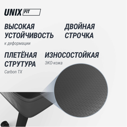 Турник-пресс-брусья со скамьей UNIX Fit POWER TOWER 120P