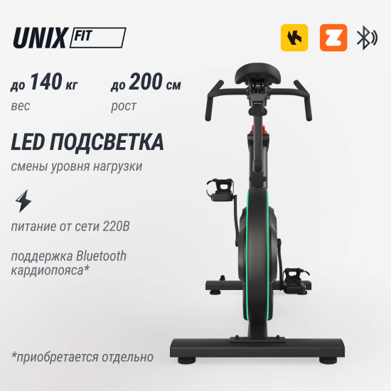 Велотренажер Спин-байк UNIX Fit Smart Light 700