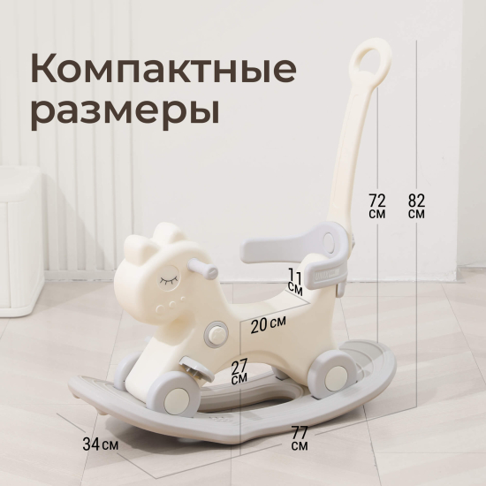 Лошадка-качалка-беговел UNIX Kids с ручкой серый
