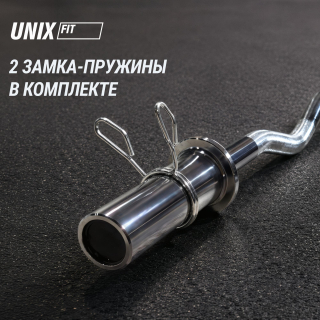 Гриф олимпийский UNIX Fit PRO 200 W-образный 120 см / 50 мм хромированный