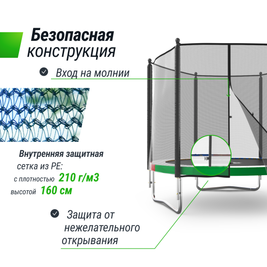Батут UNIX Line Simple 8 ft (244 см) с внешней защитной сеткой, цветной