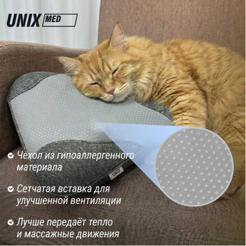Массажная подушка UNIX Zen Grey