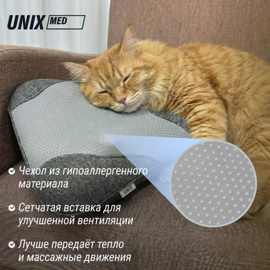 Массажная подушка UNIX Zen Grey