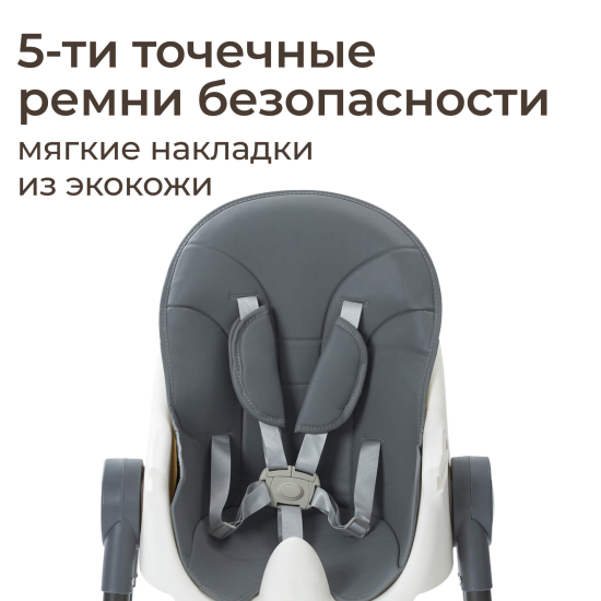 Стул для кормления UNIX Kids Classic / Классик серый