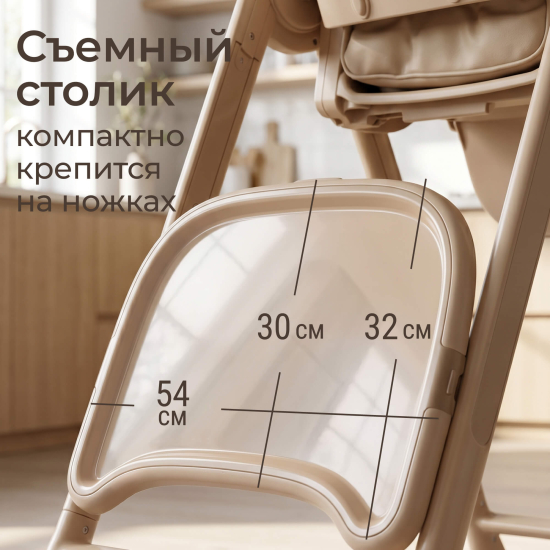 Стул для кормления UNIX Kids Torino бежевый