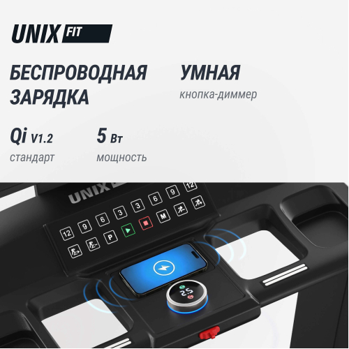 Беговая дорожка UNIX Fit T-1520 PRO (21" TFT)