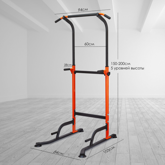 Турник, брусья  VictoryFit VF-T45