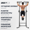 Турник-пресс-брусья UNIX Fit POWER TOWER 150