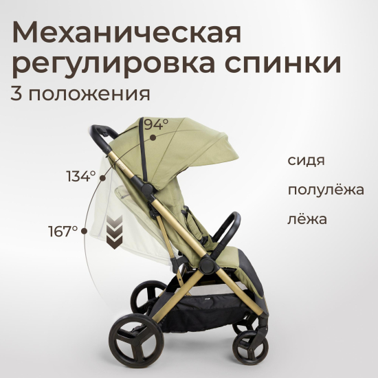 Коляска прогулочная UNIX Kids Vento / Венто оливковый