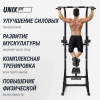 Турник-пресс-брусья со скамьей UNIX Fit POWER TOWER 120P