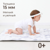 Коврик стеганный UNIX Kids Ocean / Океан 130x130 см