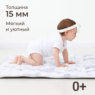 Коврик стеганный UNIX Kids Ocean / Океан 130x130 см