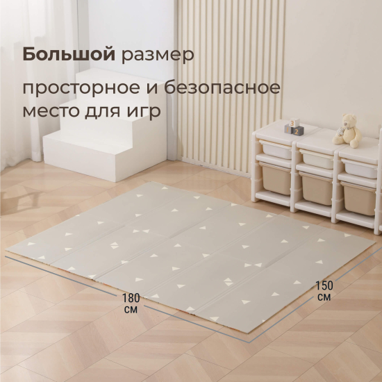 Игровой коврик складной UNIX Kids Learning / Познания 180x200 бежевый
