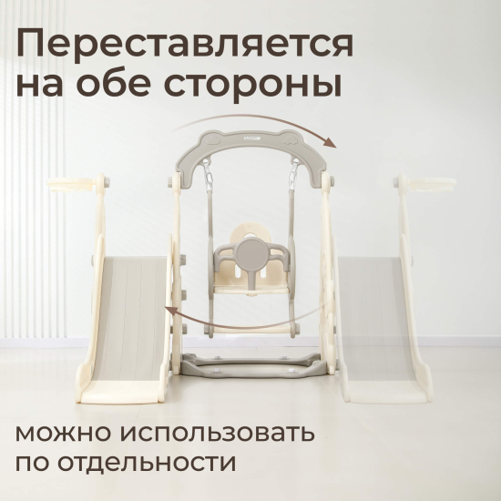 Горка с качелями UNIX Kids Car / Машина серый