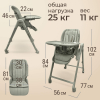 Стул для кормления UNIX Kids Torino зеленый