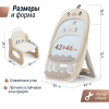 Развивающий детский мольберт UNIX Kids бежевый