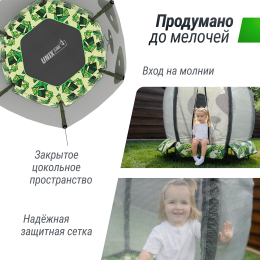 Батут для детей UNIX Line 4.6 ft PANDA (140 cm)