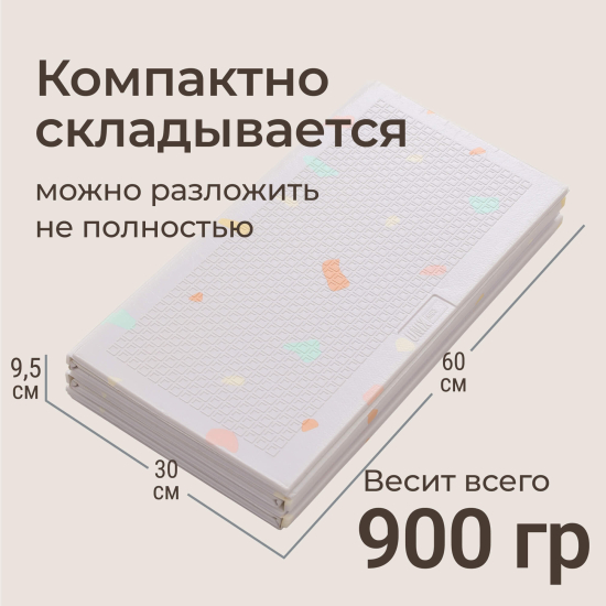 Игровой коврик складной UNIX Kids Simple / Простой 120x150 серый