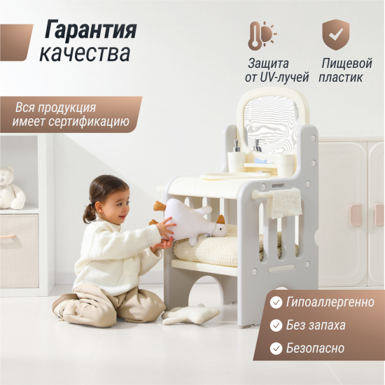 Умывальник UNIX Kids серый