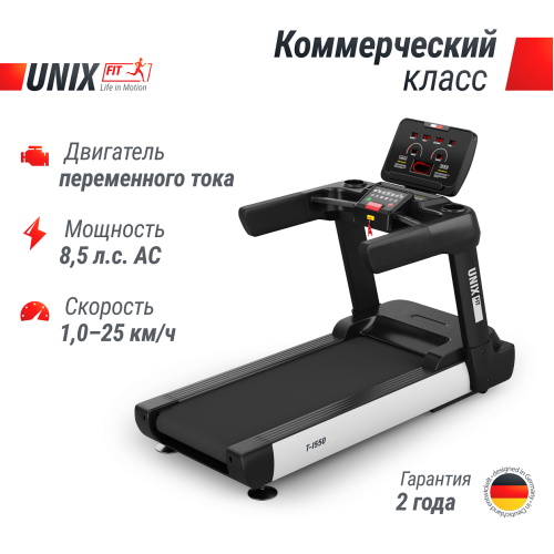 Беговая дорожка UNIX Fit T-1550 PRO (LED)