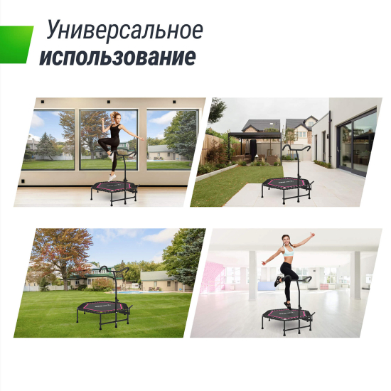 Батут спортивный UNIX Line FITNESS PRO (125 см) Pink