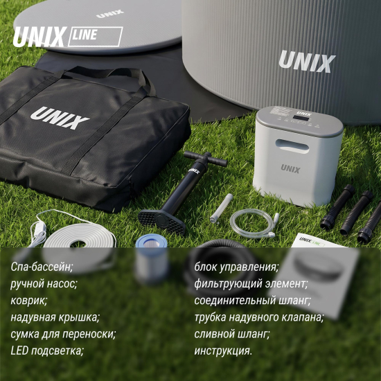 Надувной SPA-бассейн UNIX Line Thermal 180 см серый