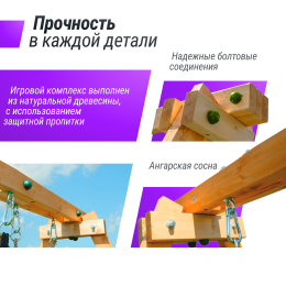 Детский игровой комплекс UNIX Line (6 in 1) Dark Green