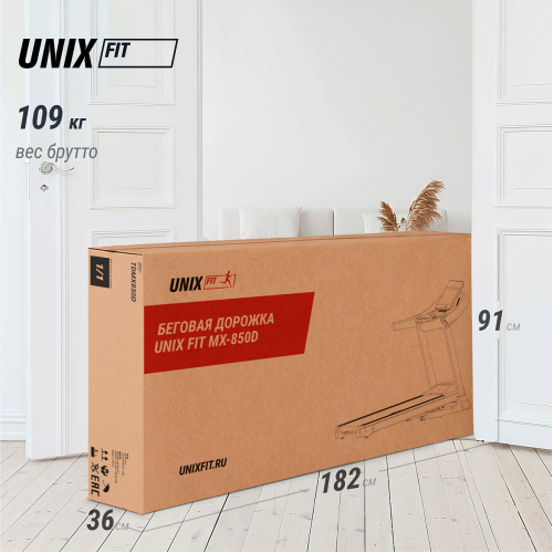 Беговая дорожка UNIX Fit MX-850D