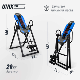 Инверсионный стол UNIX Fit IV-180M