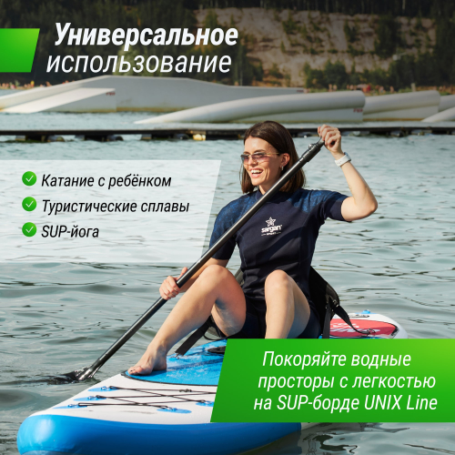 SUP-борд UNIX Line Глубокое море / Deep Sea (320 см) + сиденье