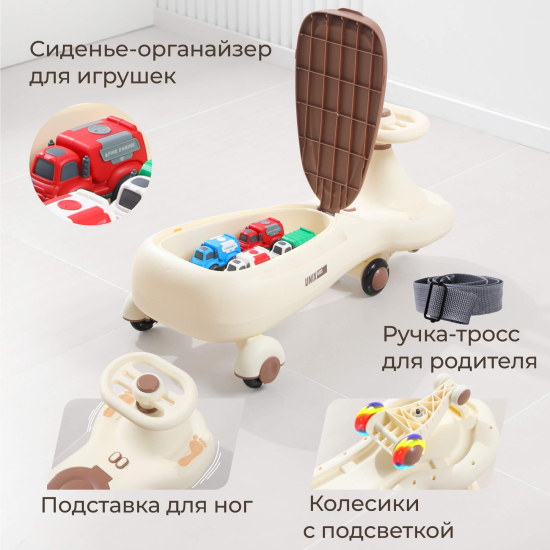 Толокар UNIX Kids Bibicar V2 / Бибикар коричневый