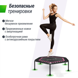 Батут спортивный UNIX Line FITNESS Lite Pink (125 см)