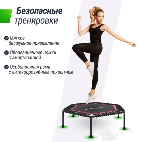 Батут спортивный UNIX Line FITNESS Lite Pink (125 см)