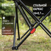 Кресло складное UNIX Camp Trail / Тропа черный