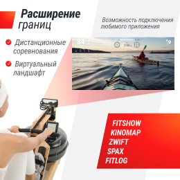 Гребной тренажер UNIX Fit Wood Rower Light