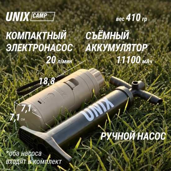 Надувная палатка UNIX Camp Vega 3х2 зеленый (+ навес)