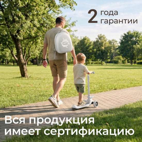 Самокат UNIX Kids Backpack Ocean / Океан с рюкзаком серый