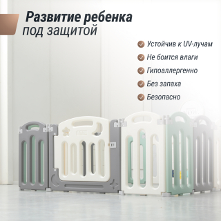 Манеж UNIX Kids Simple / Простой 188x151 см цветной