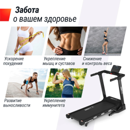 Беговая дорожка UNIX Fit MX-630LE