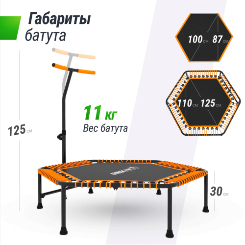 Батут спортивный UNIX Line FITNESS Orange (125 см)