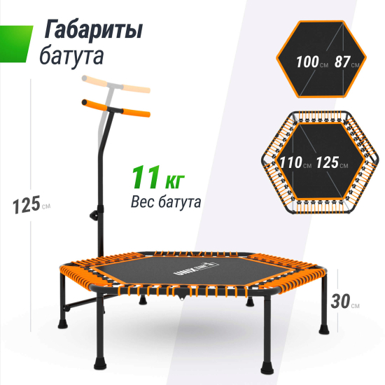 Батут спортивный UNIX Line FITNESS Orange (125 см)