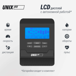 Горизонтальный велотренажер UNIX Fit BR-340E Compact