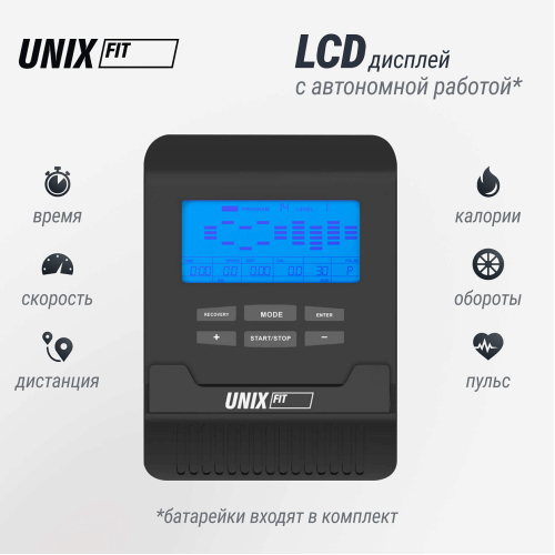 Горизонтальный велотренажер UNIX Fit BR-340E Compact