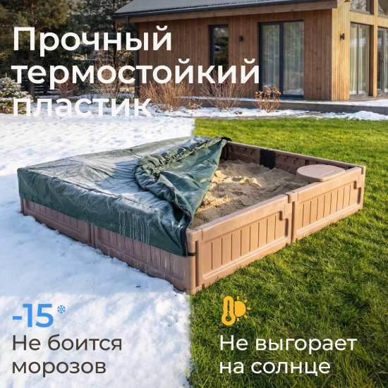 Песочница UNIX Kids Square квадратная 123 х 123 см коричневый