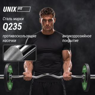 Гриф олимпийский UNIX Fit PRO 200 W-образный 120 см / 50 мм хромированный