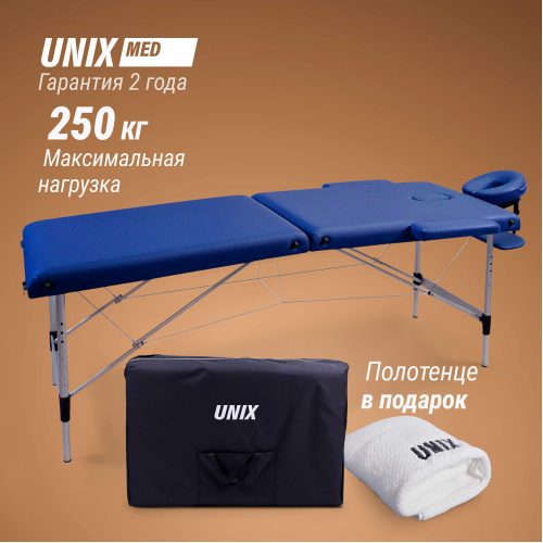 Массажный стол UNIX Master 2 Section Blue