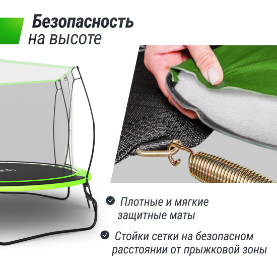 Батут UNIX Line НЛО / UFO 10 ft (305 см) зеленый