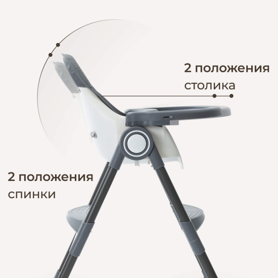Стул для кормления UNIX Kids Classic / Классик серый