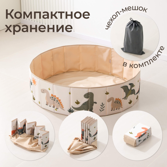 Сухой бассейн для шариков UNIX Kids Dino / Дино 100 см зеленый (без шариков)