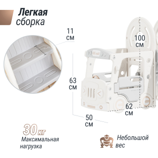 Игровой комплекс с горкой UNIX Kids Bus / Автобус (171 см) серый